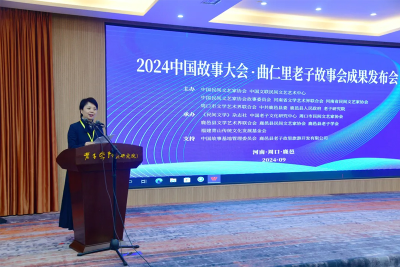 河南省文聯黨組成員、副主席蔣愈紅發言