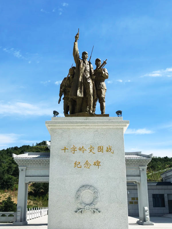 十字嶺突圍戰(zhàn)紀(jì)念碑